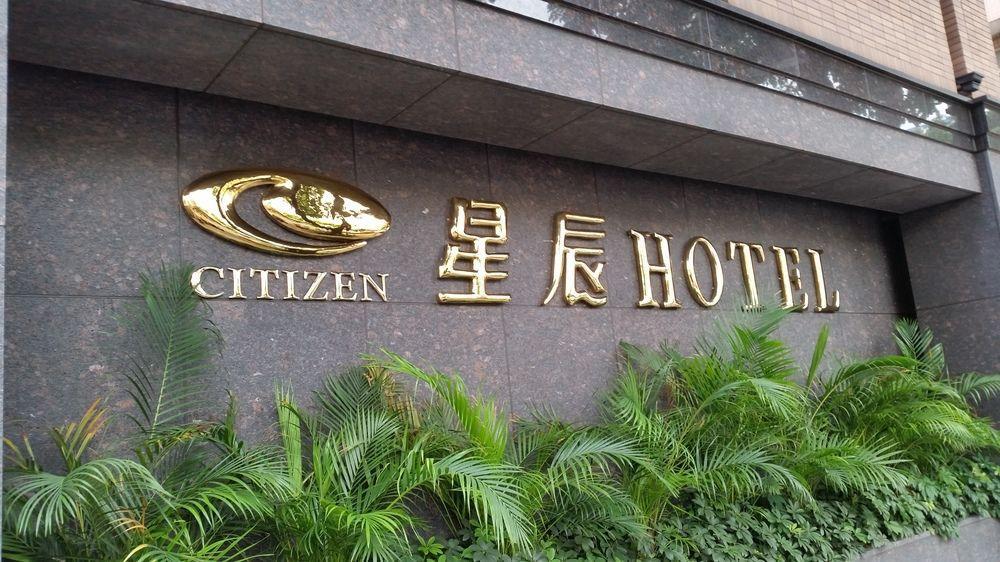 Citizen Hotel Taipei Exteriör bild